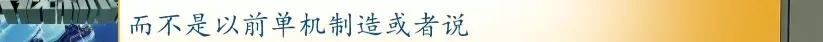 前11月，全县高端设备造作业实现产值103亿，实现较快发展
